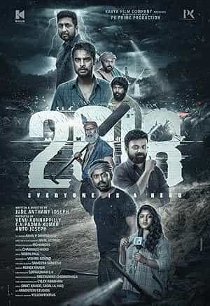 پوستر 2018 2018