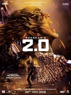 پوستر 2.0 2٫0