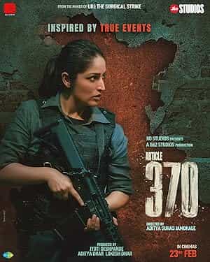 پوستر ماده 370