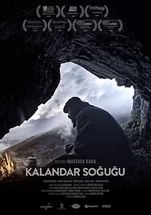 پوستر چله زمستان