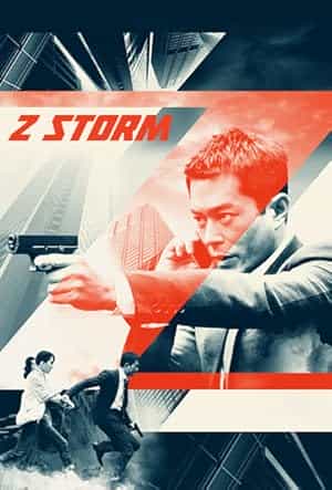 پوستر Z Storm