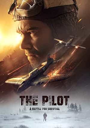 پوستر The Pilot