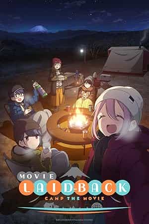 پوستر Eiga Yurukyan