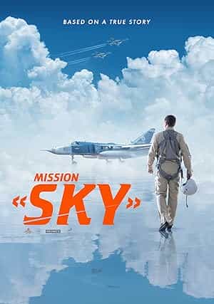 پوستر Mission None