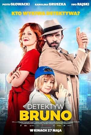 پوستر کارآگاه برونو