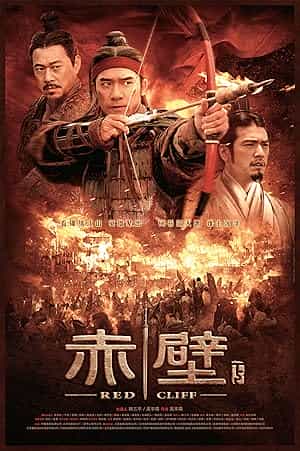 پوستر دانلود دوبله فارسي فيلم صخره سرخ 2