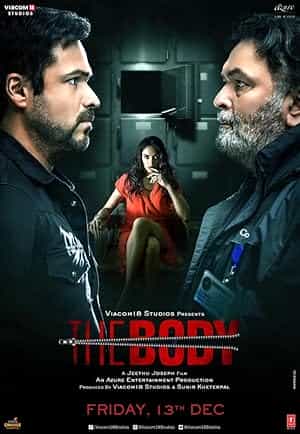 پوستر فیلم جسد