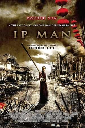پوستر Ip Man