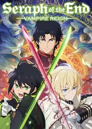 پوستر پایان جهان