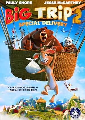 پوستر Big Trip 2