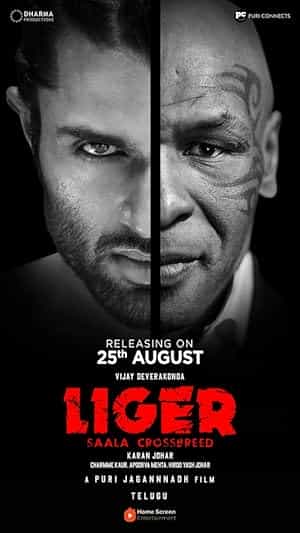 پوستر Liger