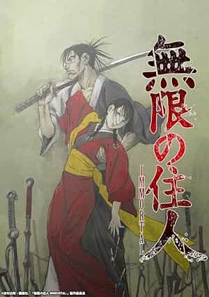 پوستر Mugen no jnin Immortal