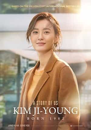 پوستر Kim Ji-young: Born 1982