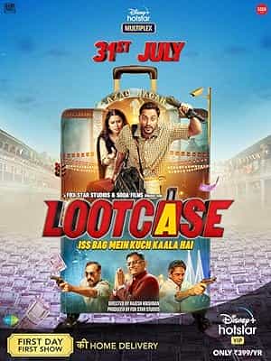 پوستر Lootcase 2019