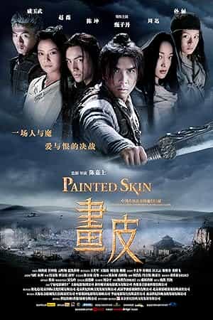 پوستر Painted Skin