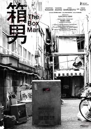 پوستر The Box Man