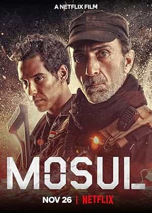 پوستر موصل