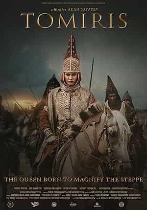 پوستر The Legend of Tomiris