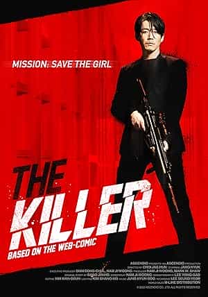 پوستر The Killer A Girl Who Deserves To Die