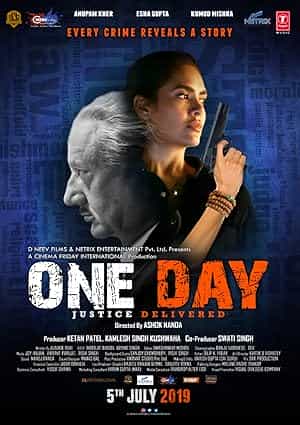 پوستر One Day: Justice Delivered