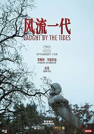 پوستر Caught by the Tides