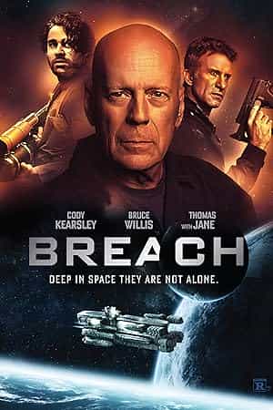 پوستر نفوذ