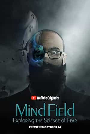 پوستر مزرعه ذهن