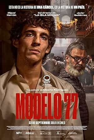 پوستر زندان 77