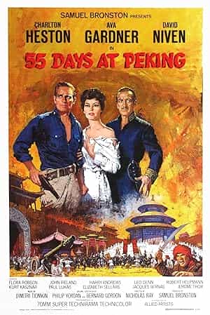 پوستر 55 روز در پکن 55