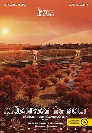 پوستر آسمان سفید پلاستیکی