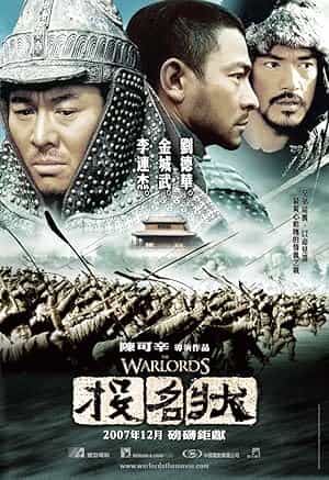 پوستر The Warlords
