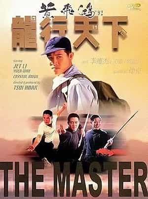 پوستر The Master