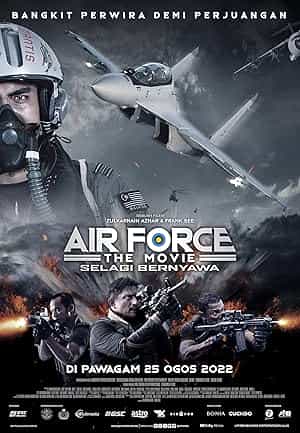 پوستر Air Force