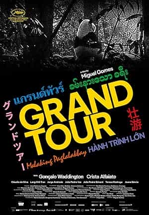 پوستر Grand Tour