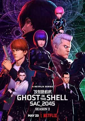 پوستر Ghost in the Shell SAC_2045