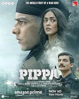 پوستر پیپا