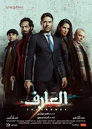 پوستر دانا