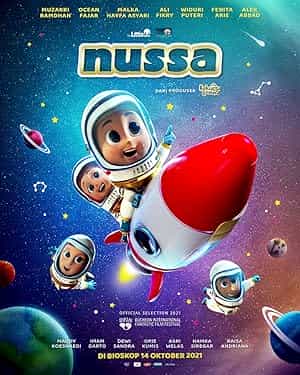 پوستر نوسا: فیلم با