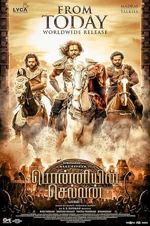 پوستر Ponniyin Selvan 1