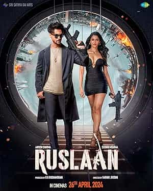 پوستر روسلان